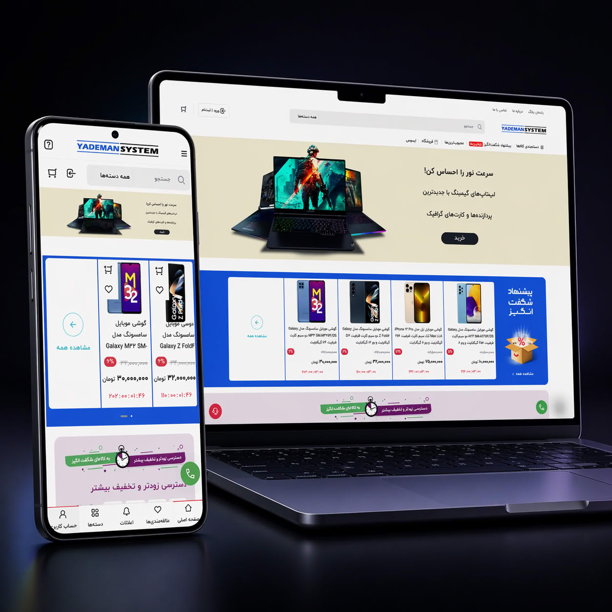 طراحی سایت و Web app توسط ریزپردازان